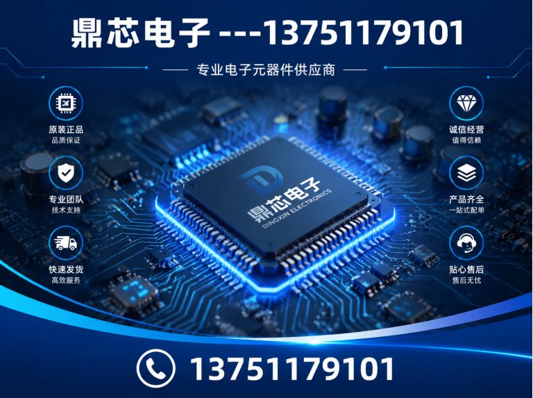 仙桃存储芯片展示图
